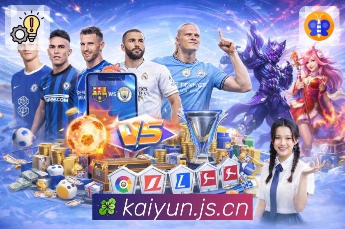 <strong>开云</strong>App 扫码下载二维码