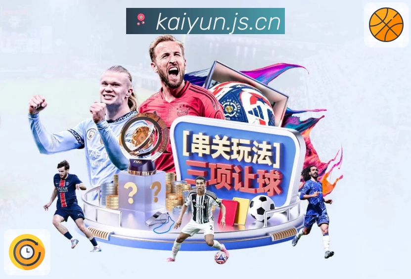 扫码下载<strong>开云</strong>官方App